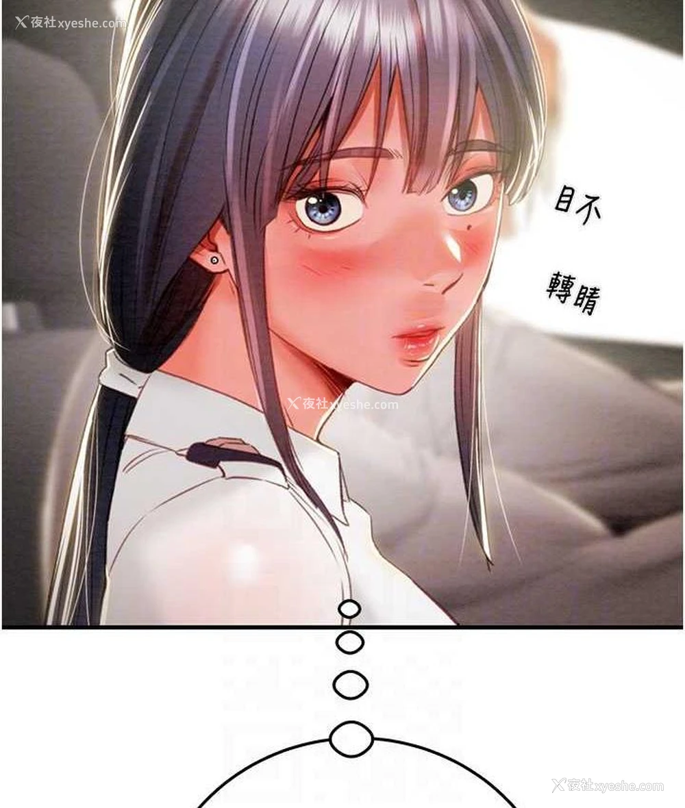 93P - 掠夺行动