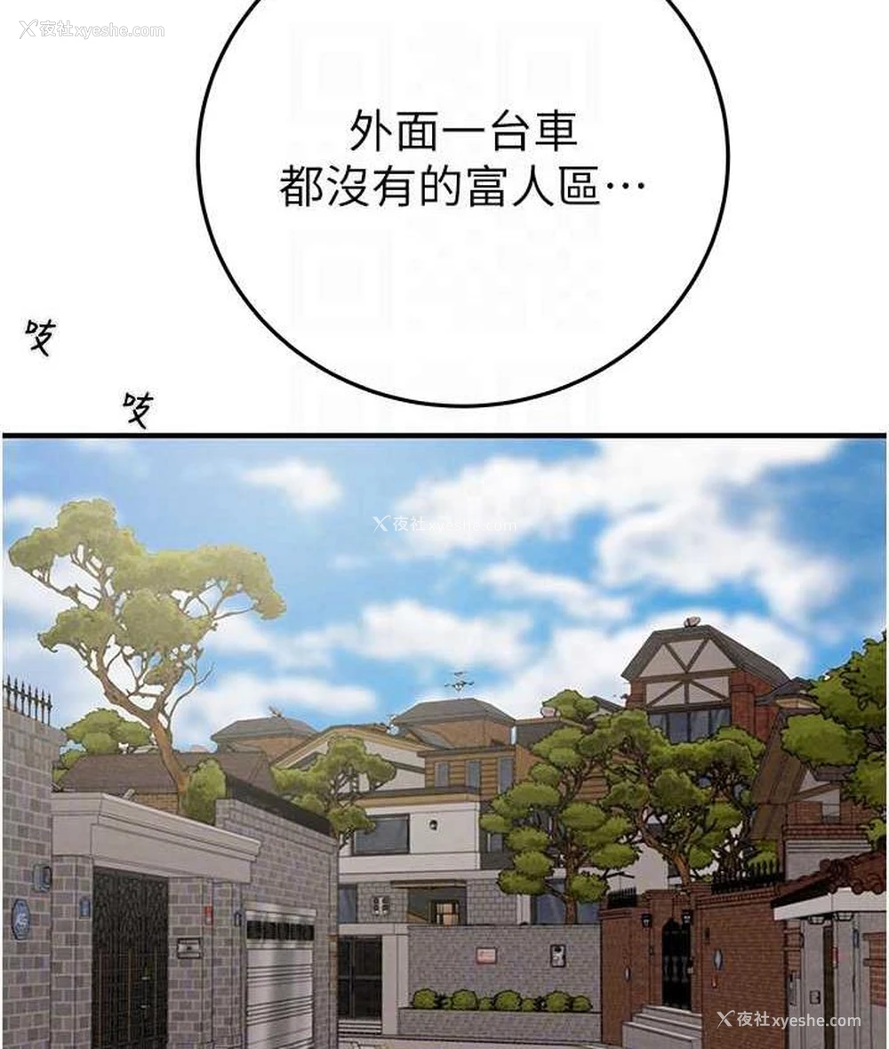 94P - 掠夺行动