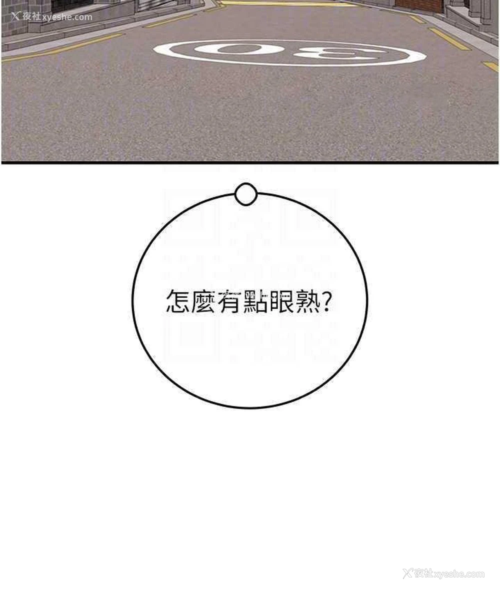 95P - 掠夺行动