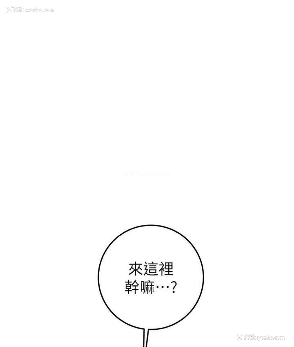 96P - 掠夺行动