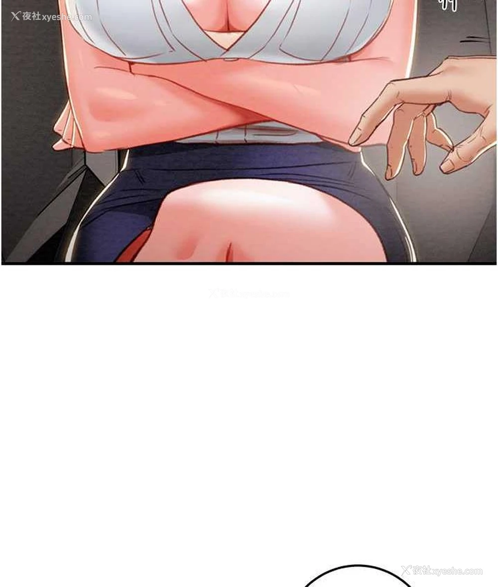 98P - 掠夺行动