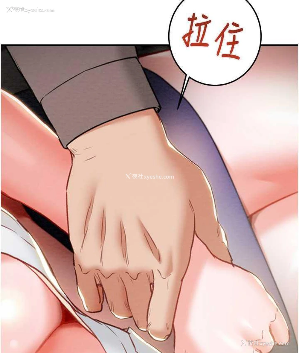 99P - 掠夺行动