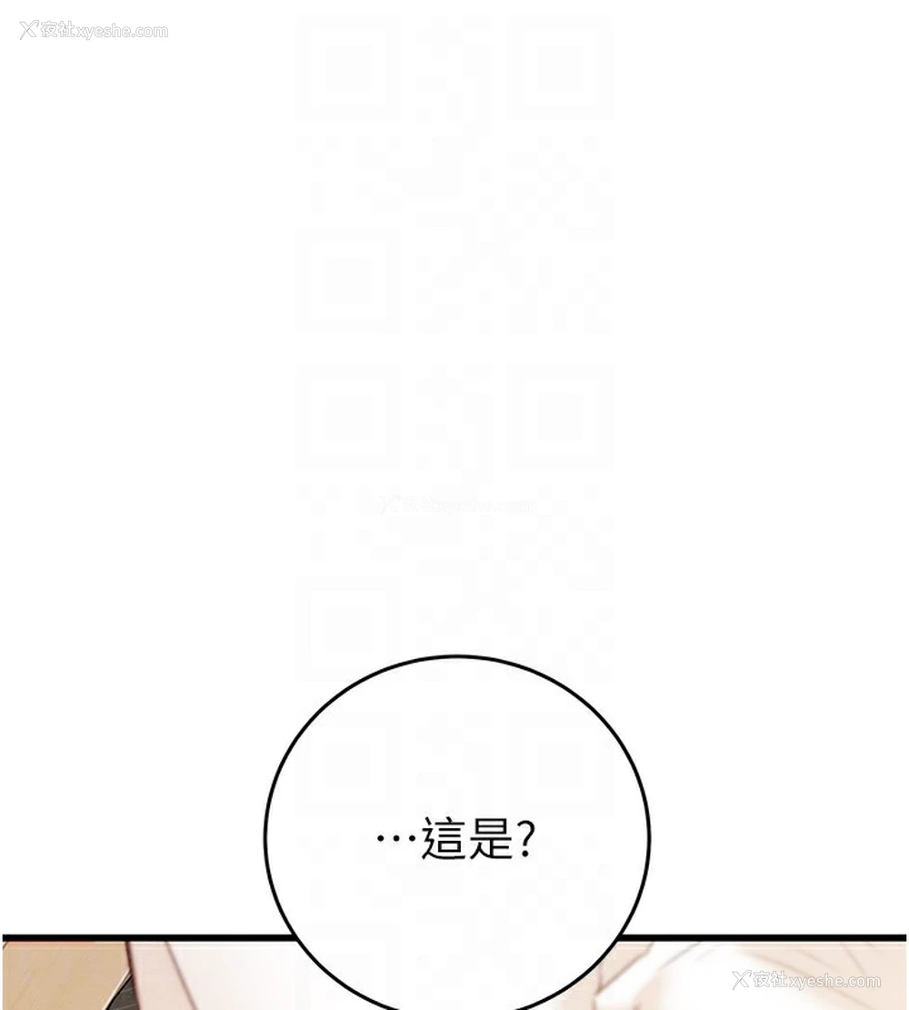 104P - 掠夺行动