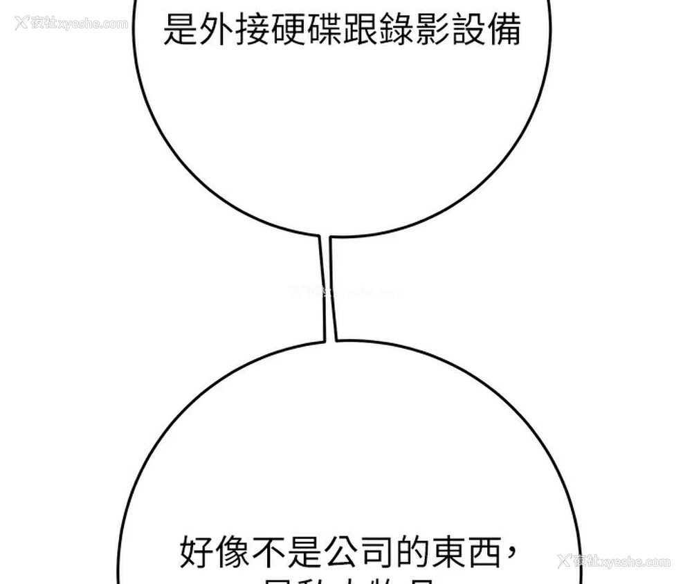107P - 掠夺行动