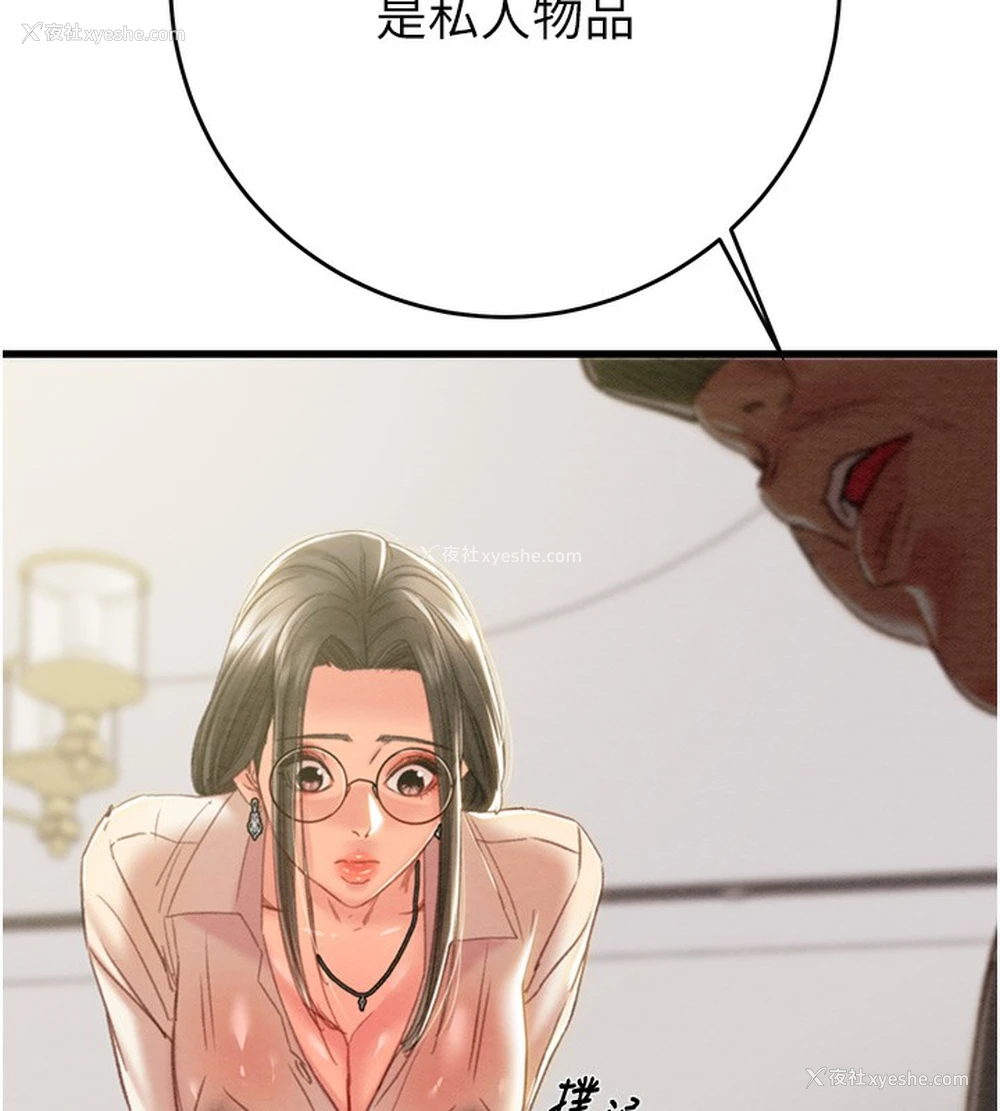 108P - 掠夺行动