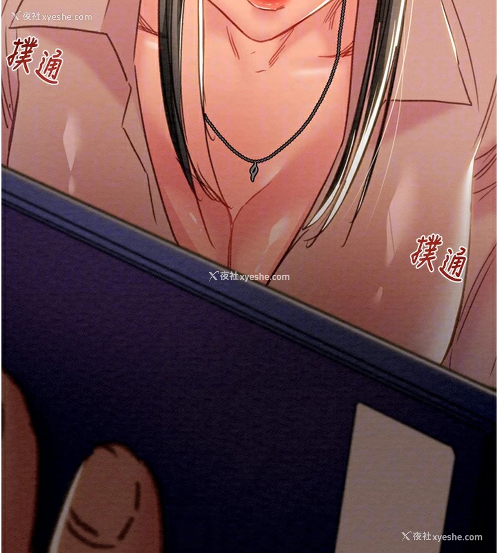 112P - 掠夺行动