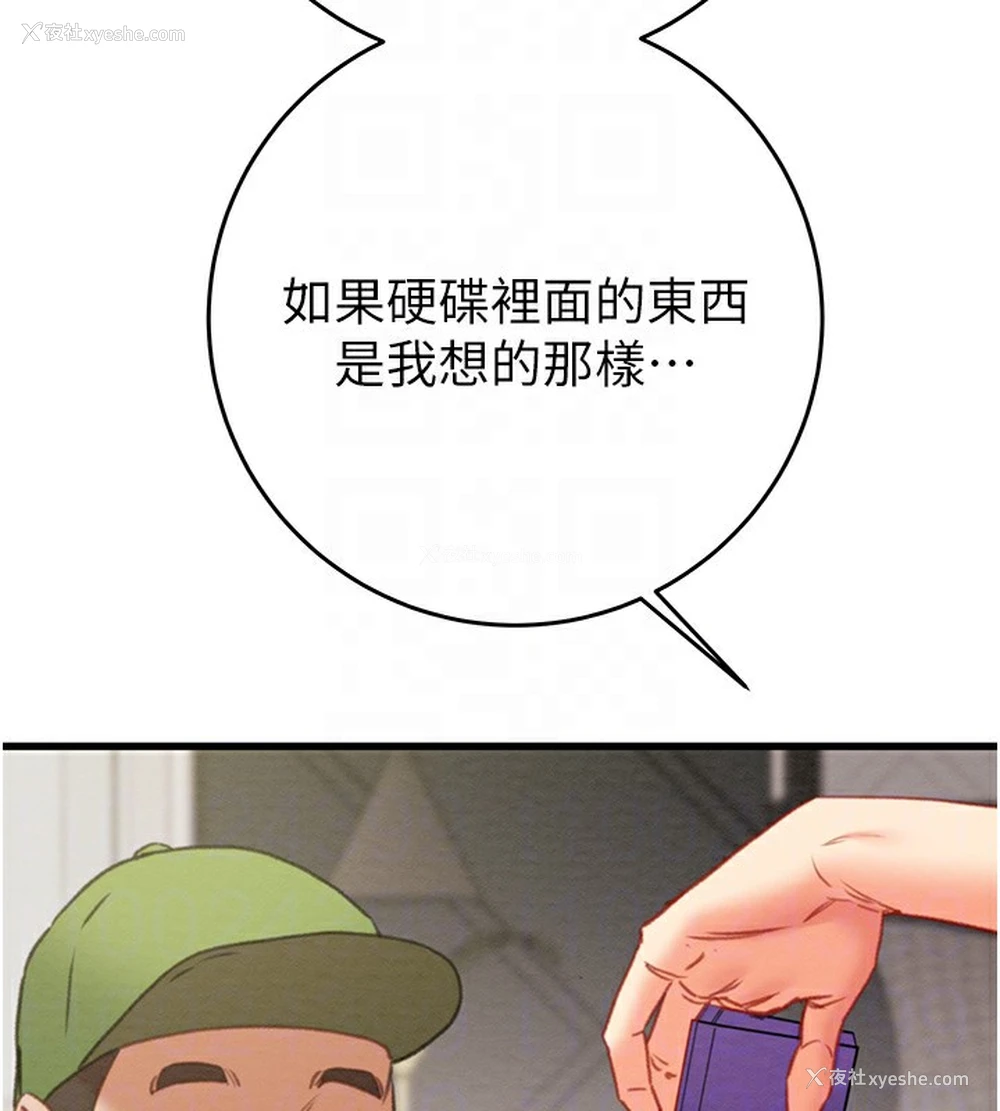 114P - 掠夺行动