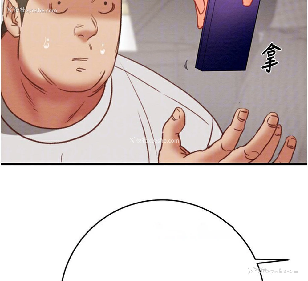 115P - 掠夺行动