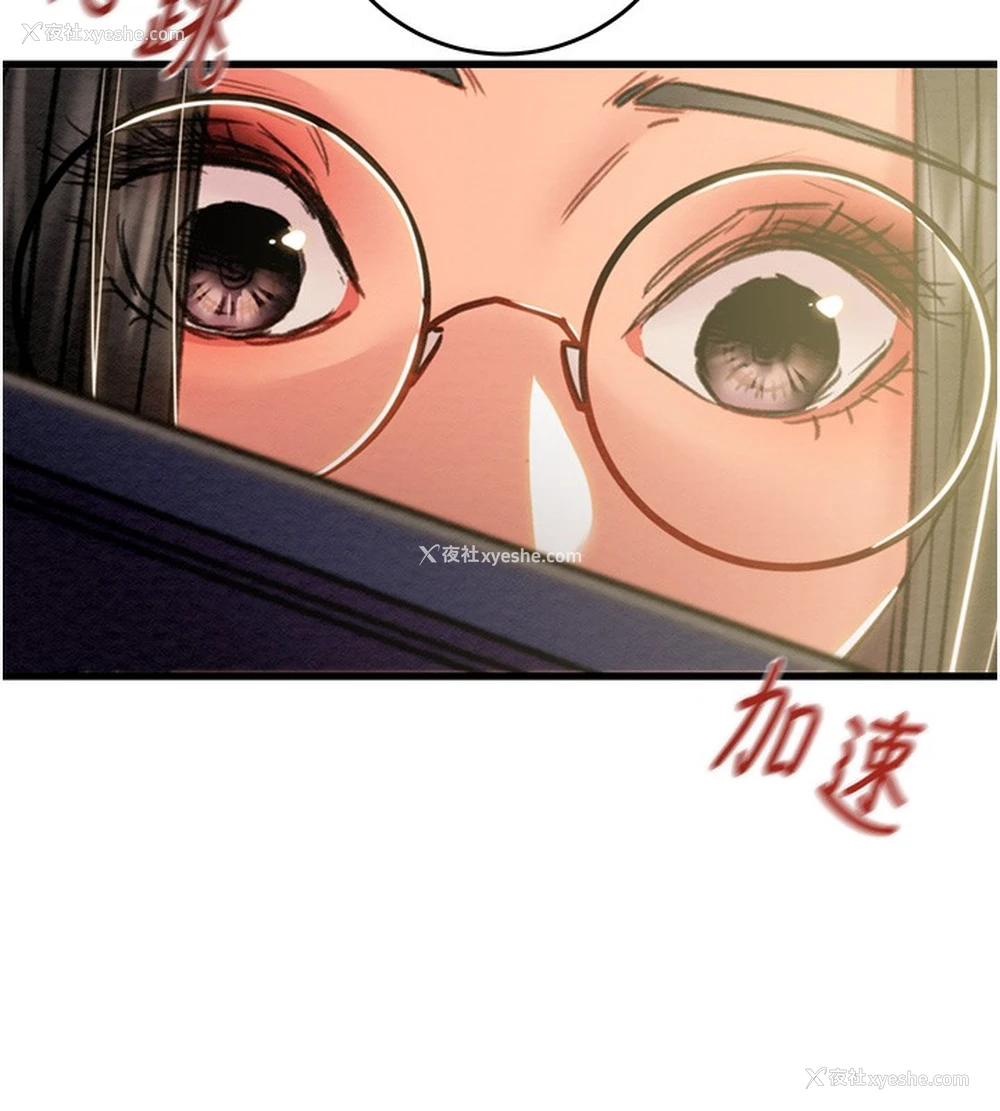 117P - 掠夺行动