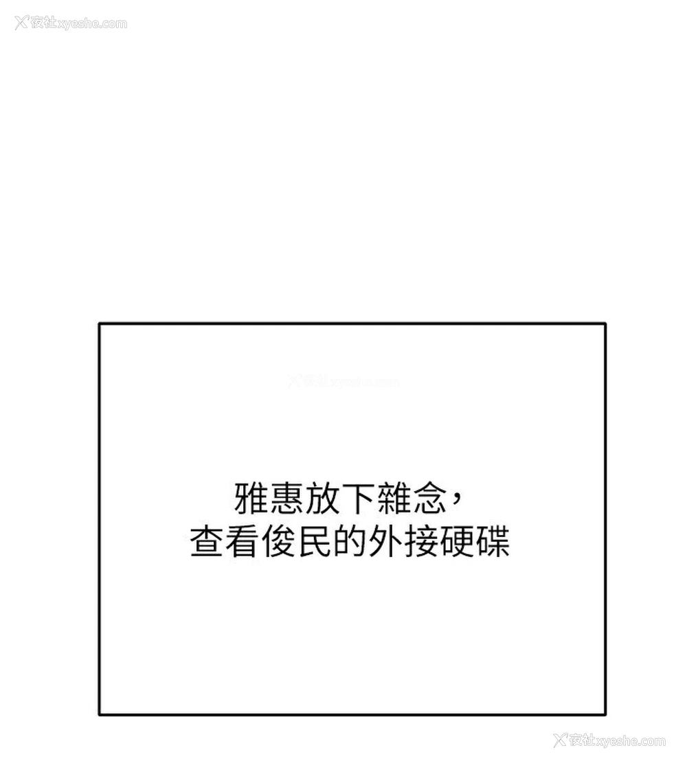 118P - 掠夺行动