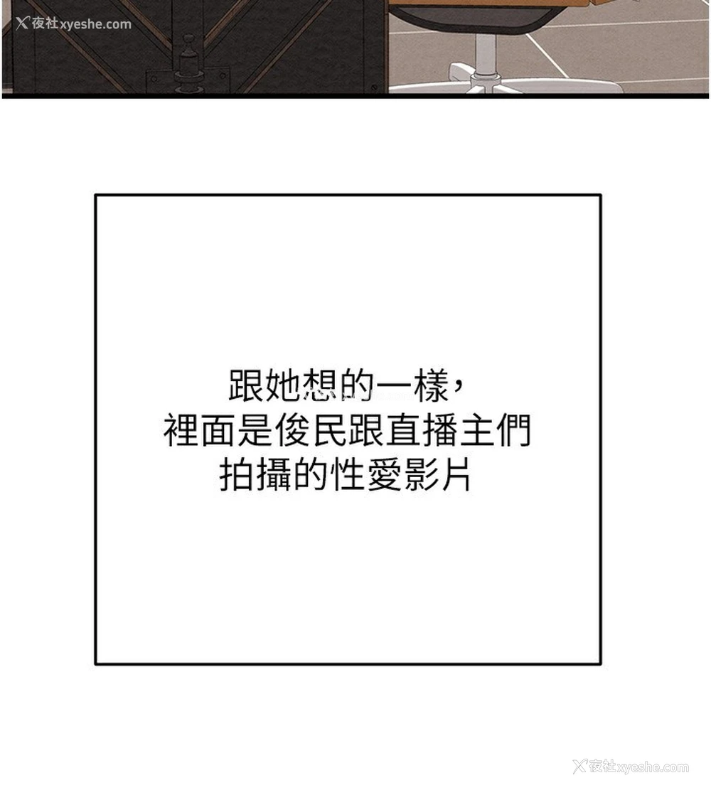 120P - 掠夺行动