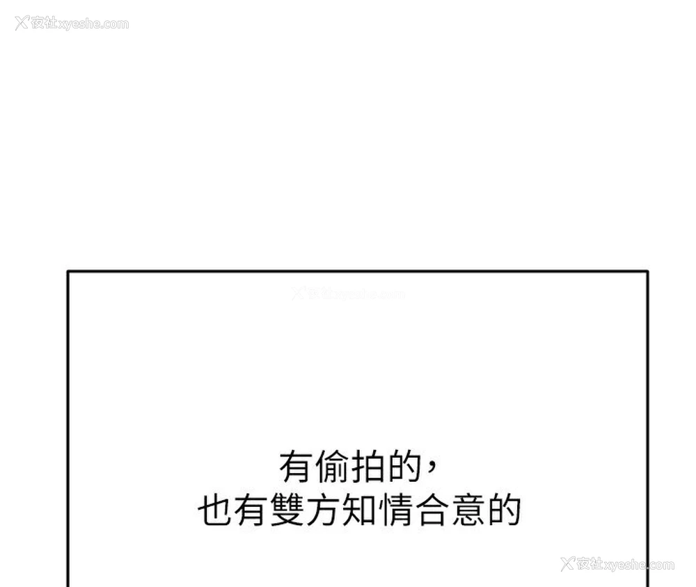 121P - 掠夺行动