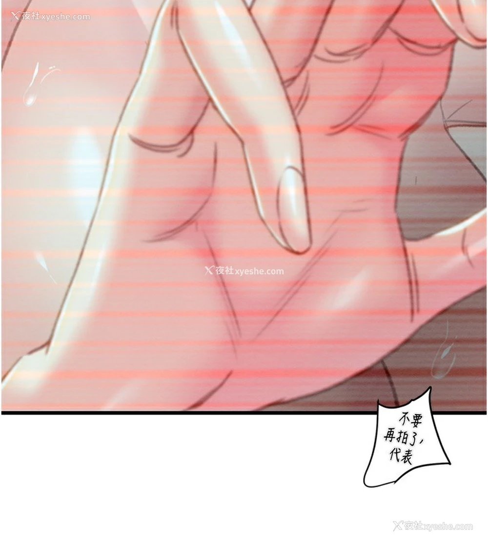 123P - 掠夺行动