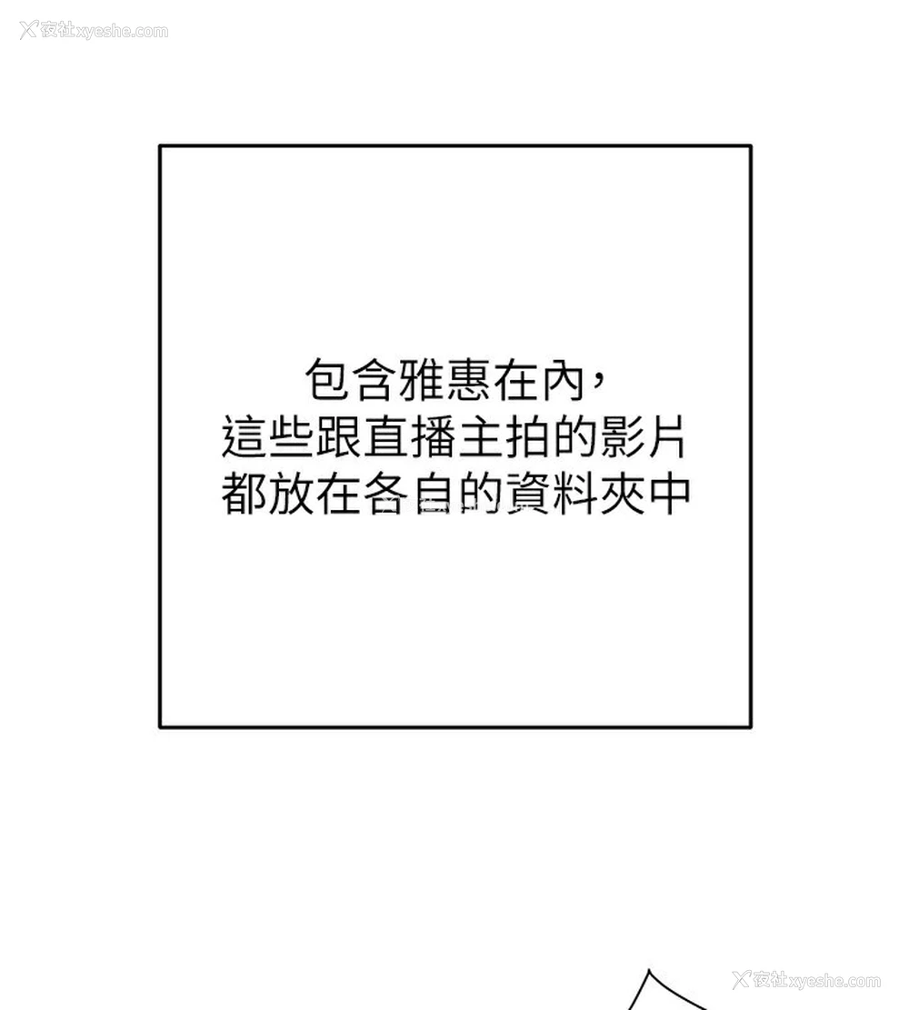 124P - 掠夺行动