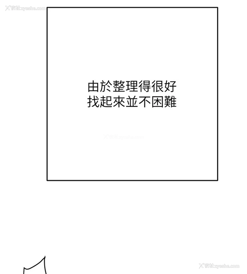 127P - 掠夺行动