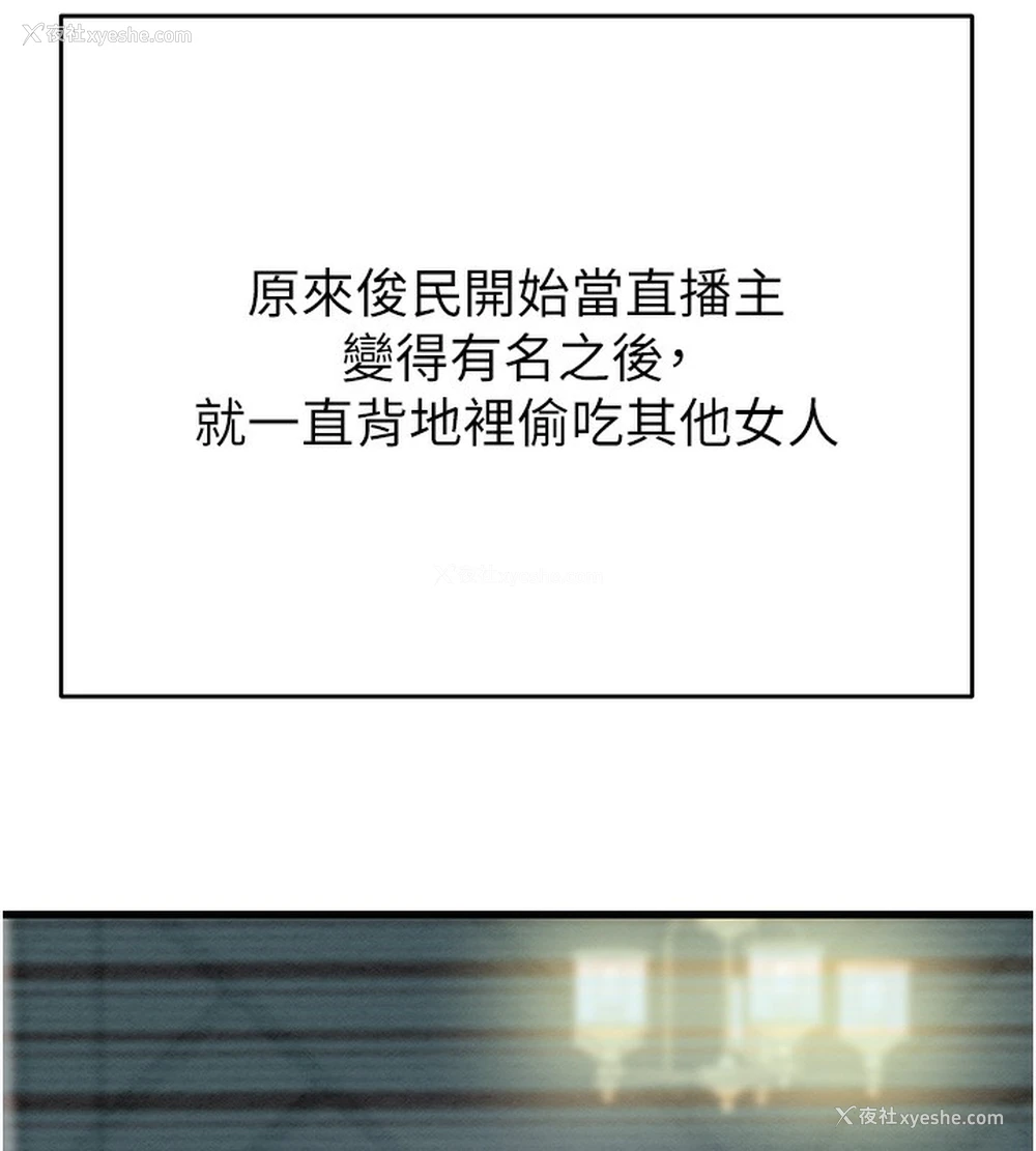130P - 掠夺行动