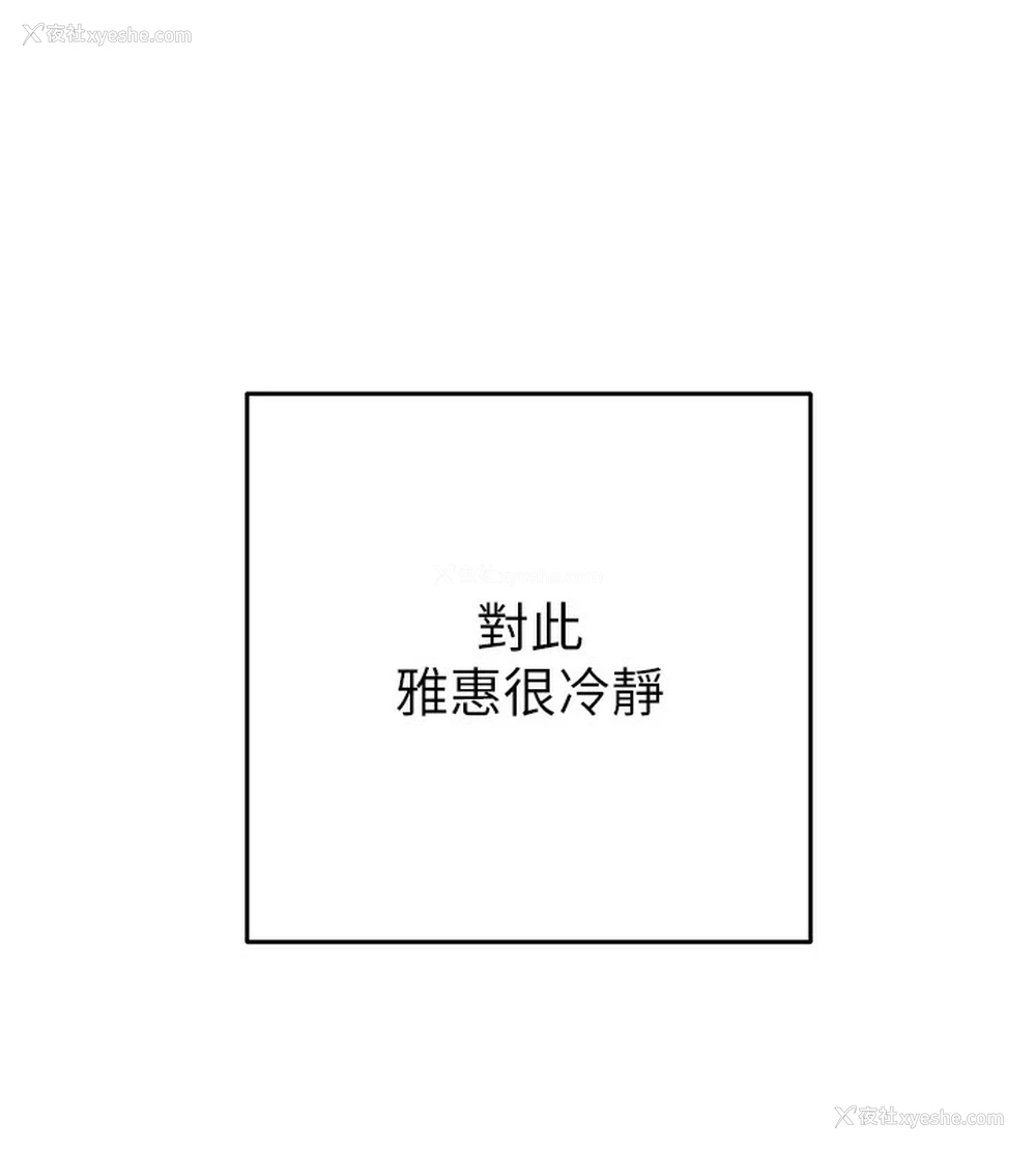 132P - 掠夺行动