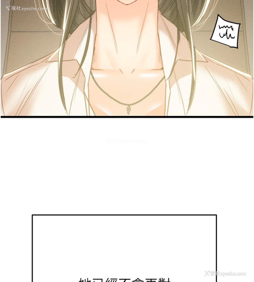 134P - 掠夺行动