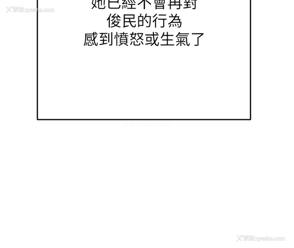 135P - 掠夺行动