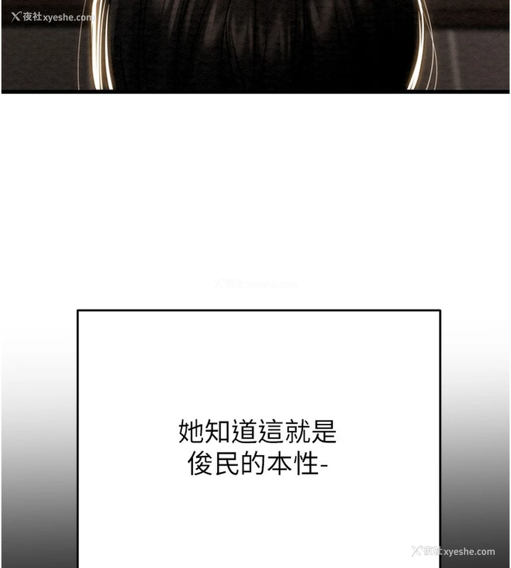 137P - 掠夺行动