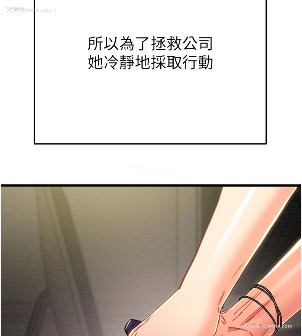 141P - 掠夺行动
