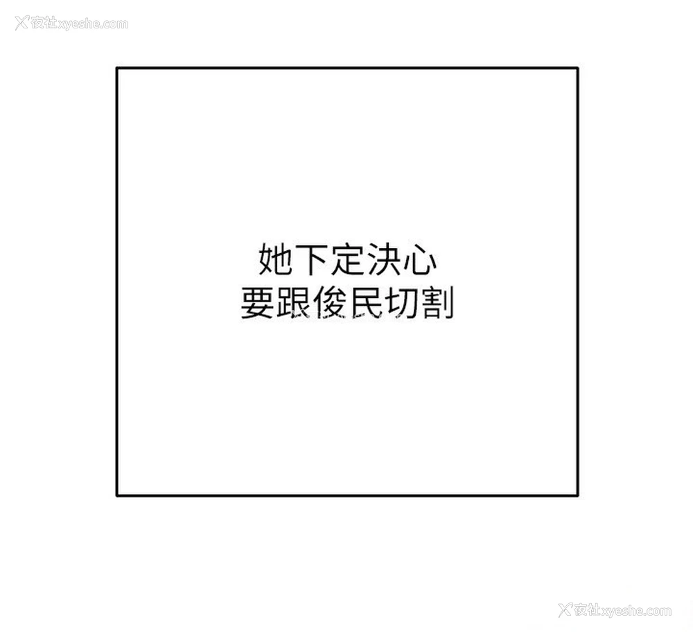 143P - 掠夺行动