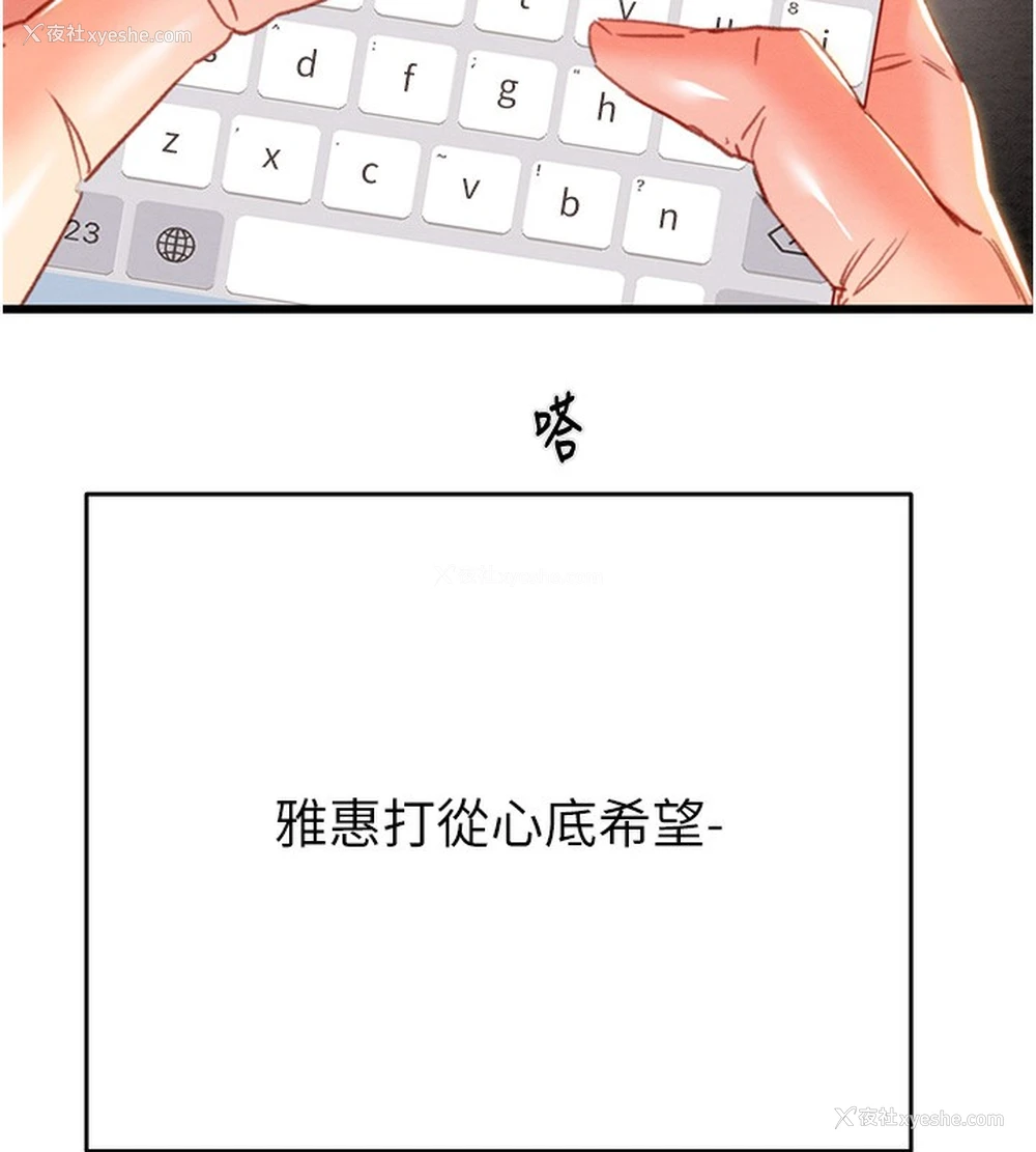 145P - 掠夺行动
