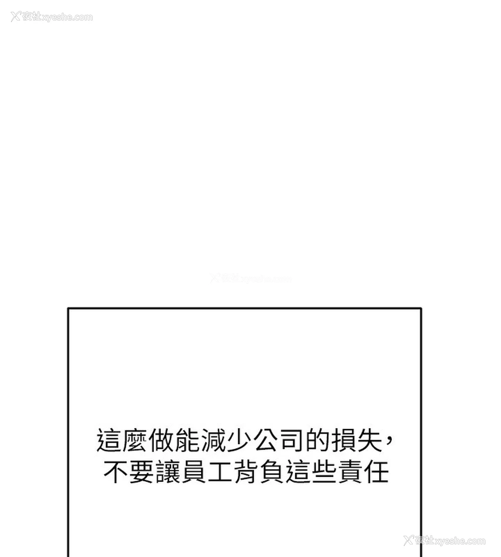 147P - 掠夺行动