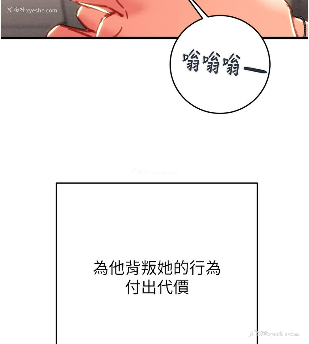 153P - 掠夺行动