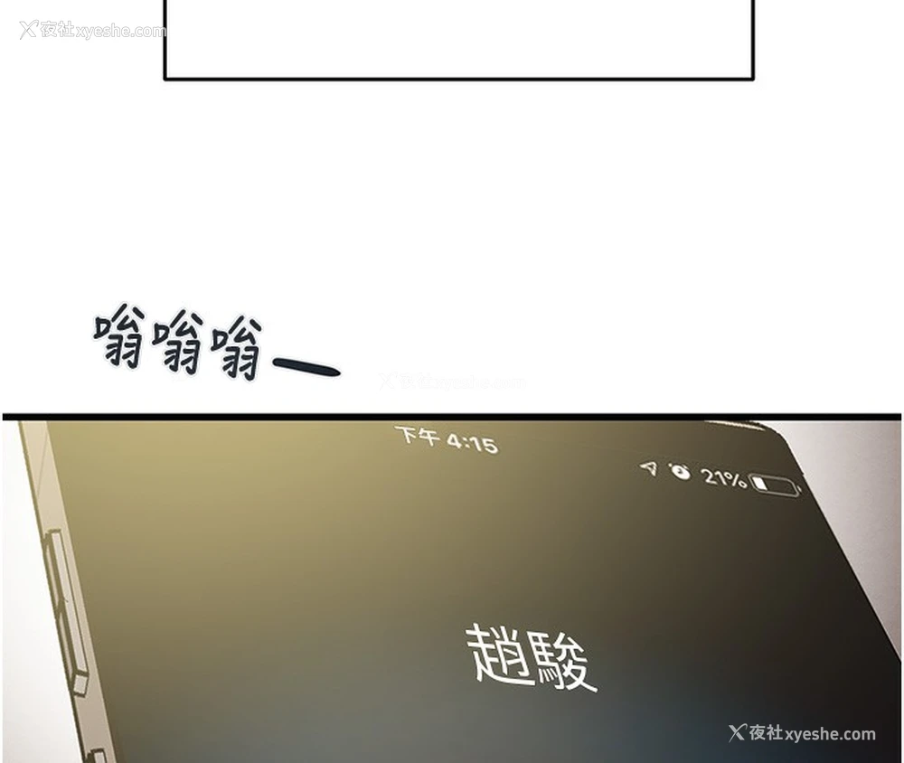 154P - 掠夺行动