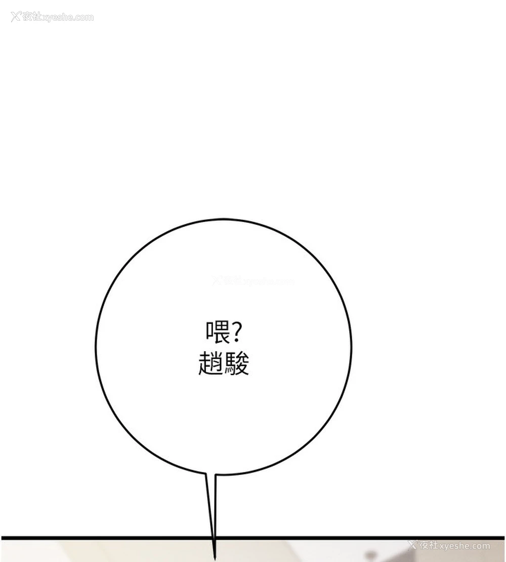 156P - 掠夺行动
