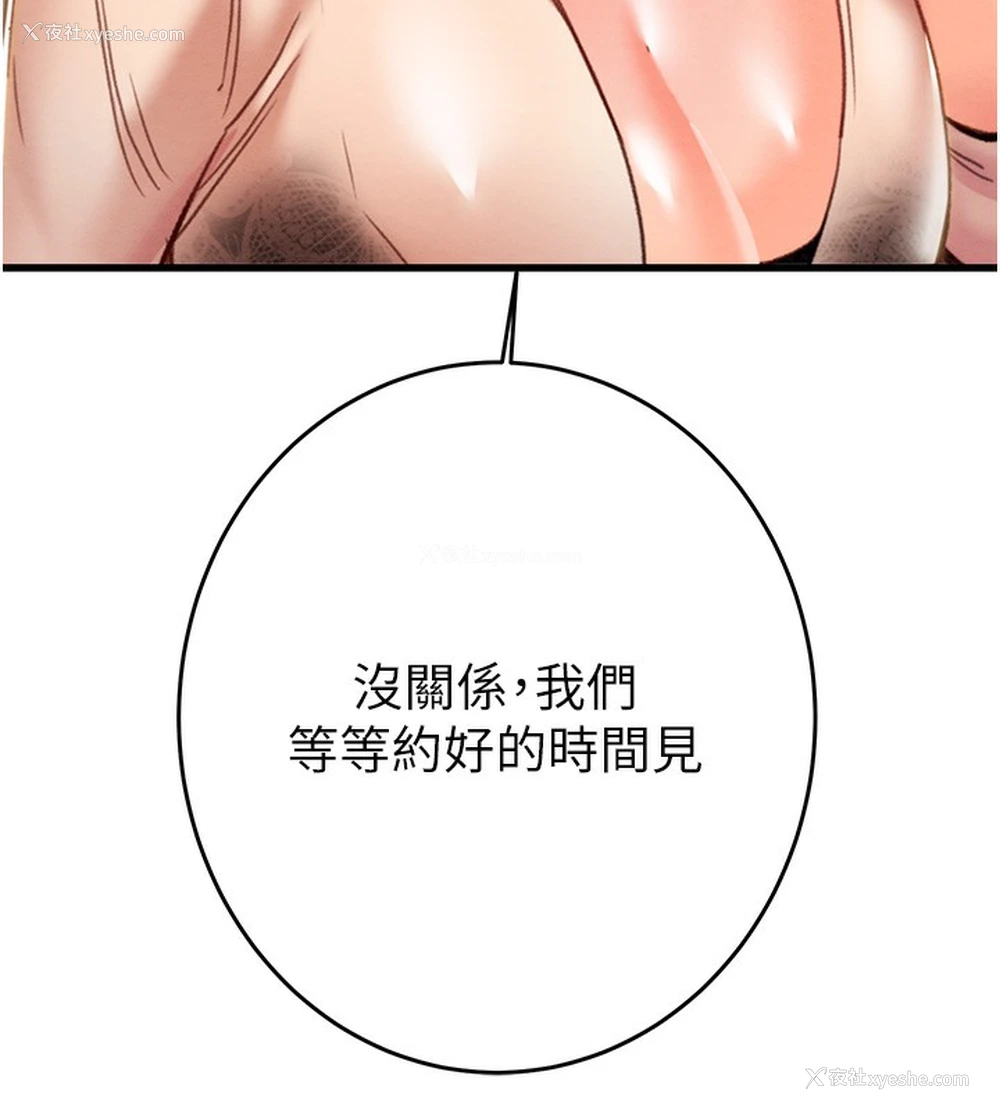 161P - 掠夺行动