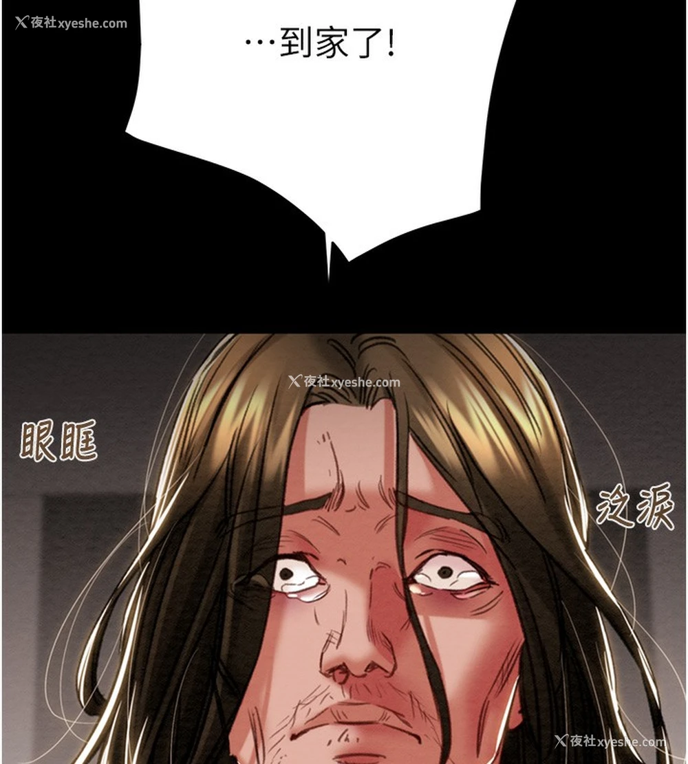 175P - 掠夺行动