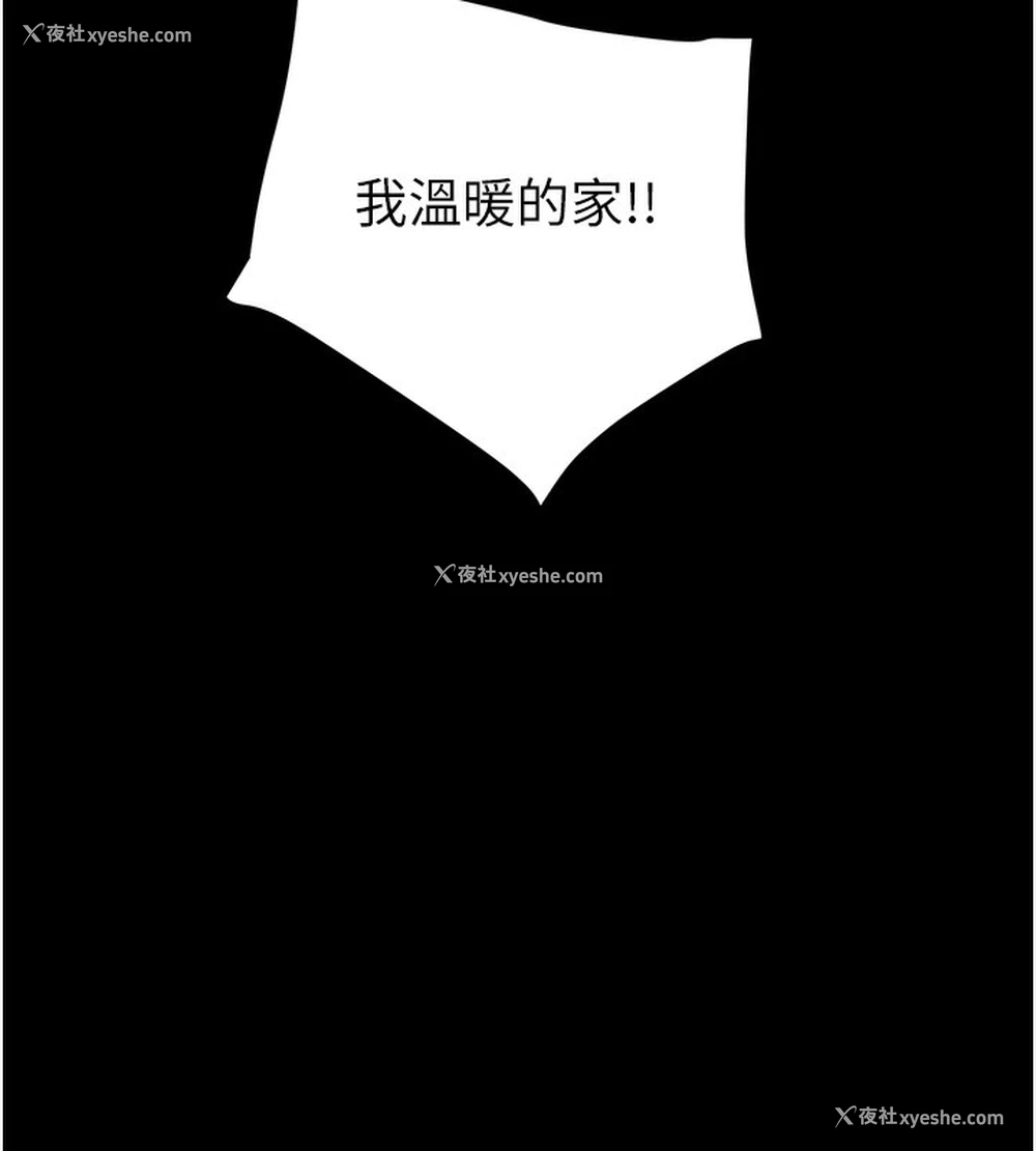 177P - 掠夺行动