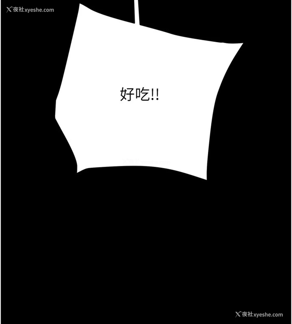 182P - 掠夺行动