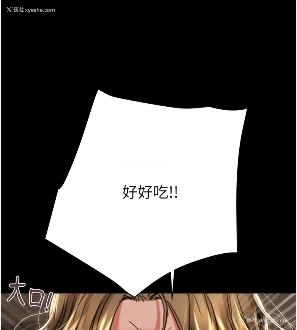 183P - 掠夺行动
