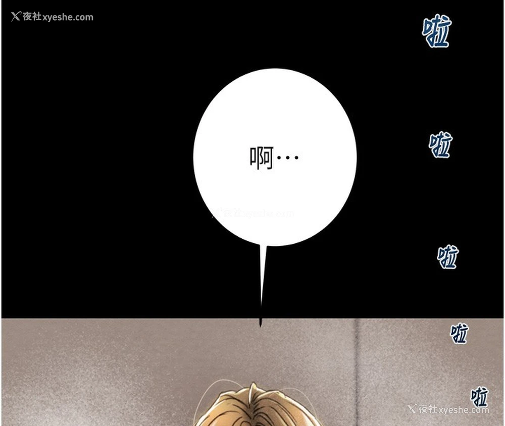 189P - 掠夺行动