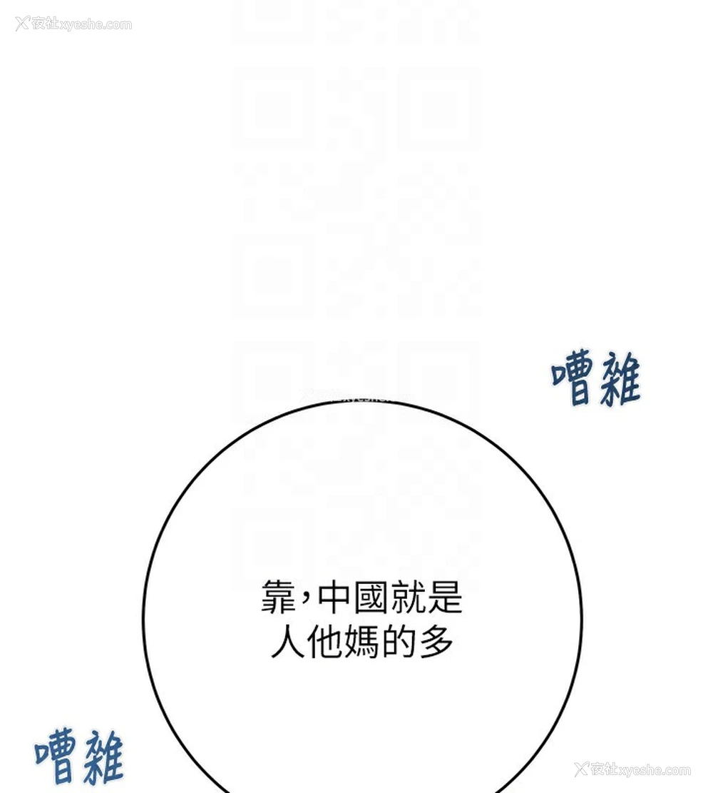 18P - 掠夺行动