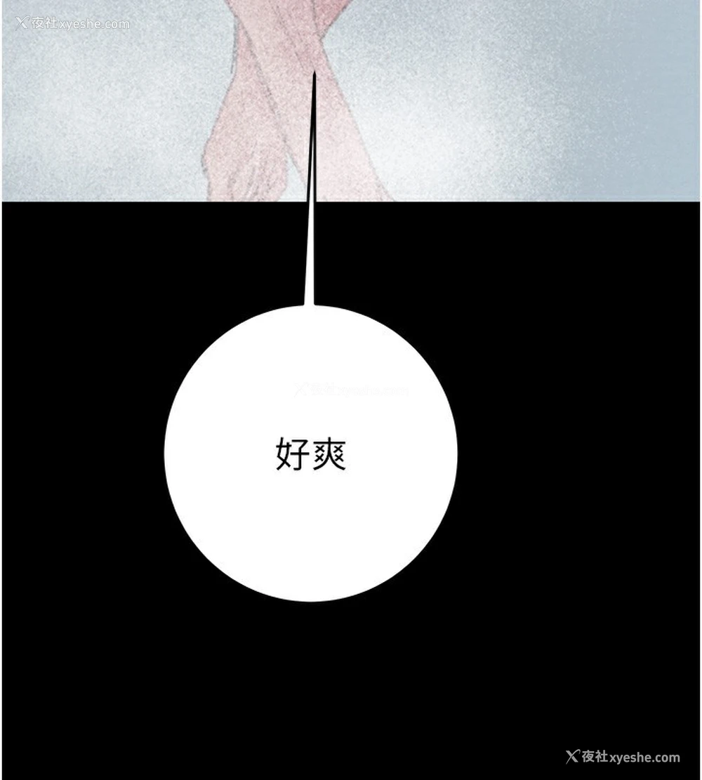 192P - 掠夺行动