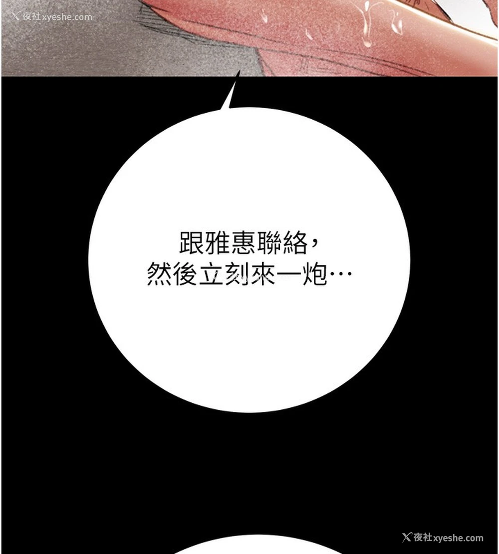 195P - 掠夺行动