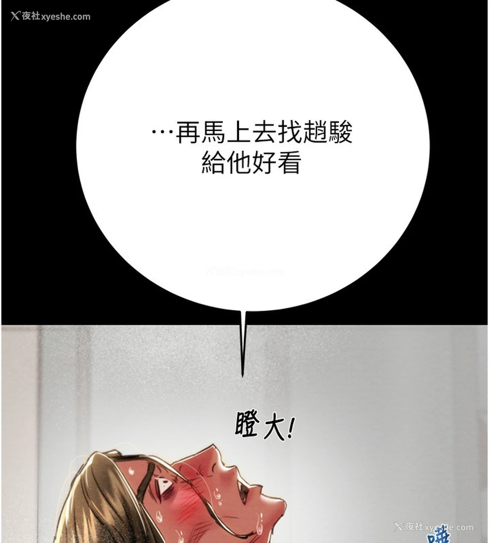 196P - 掠夺行动