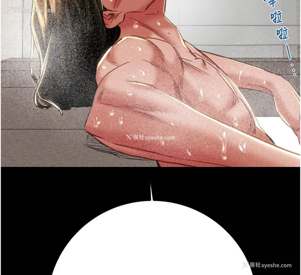 197P - 掠夺行动