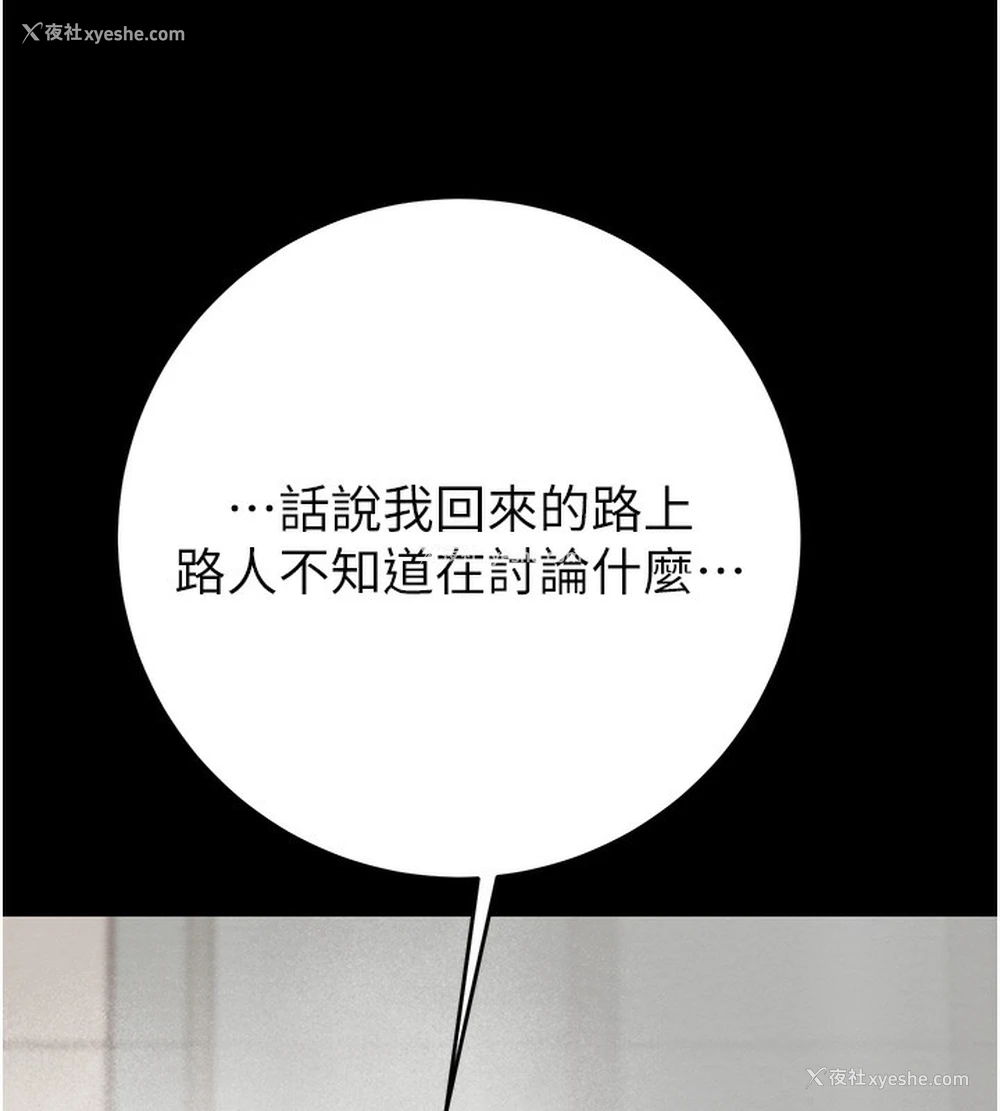 199P - 掠夺行动