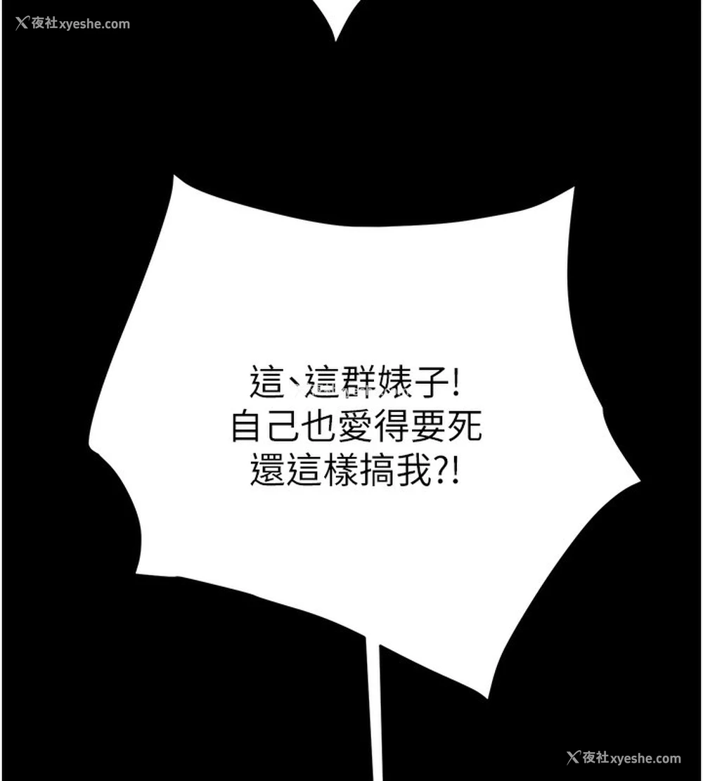 209P - 掠夺行动
