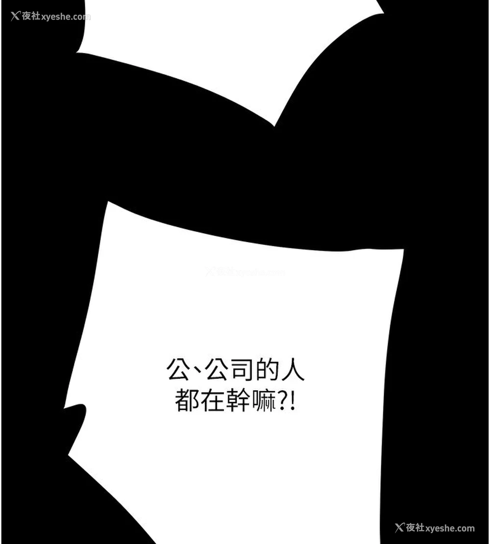 212P - 掠夺行动