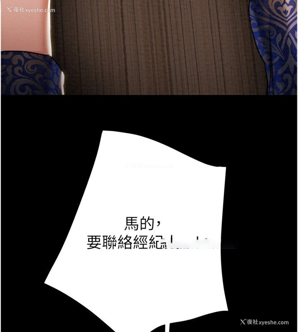 214P - 掠夺行动