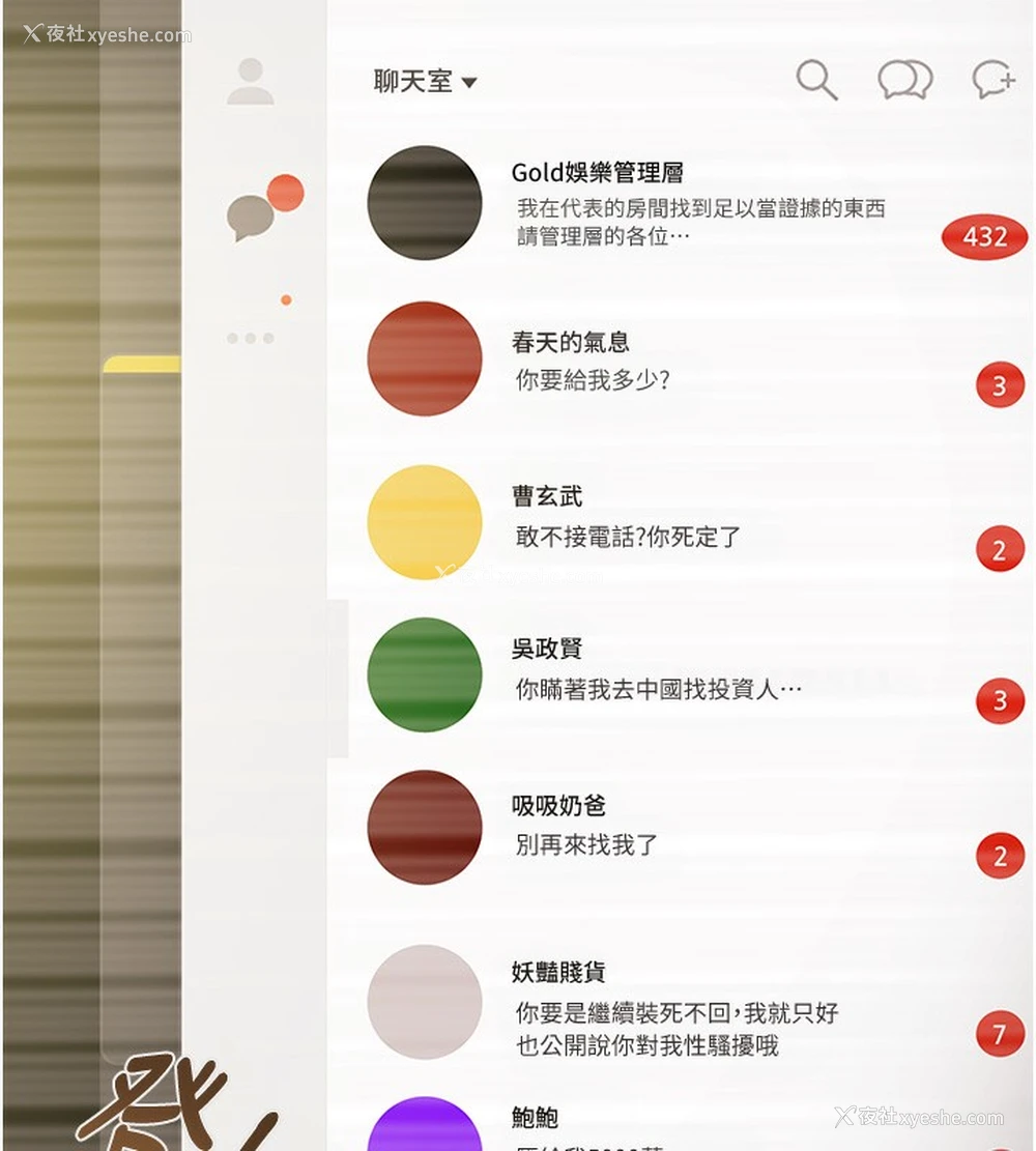 218P - 掠夺行动