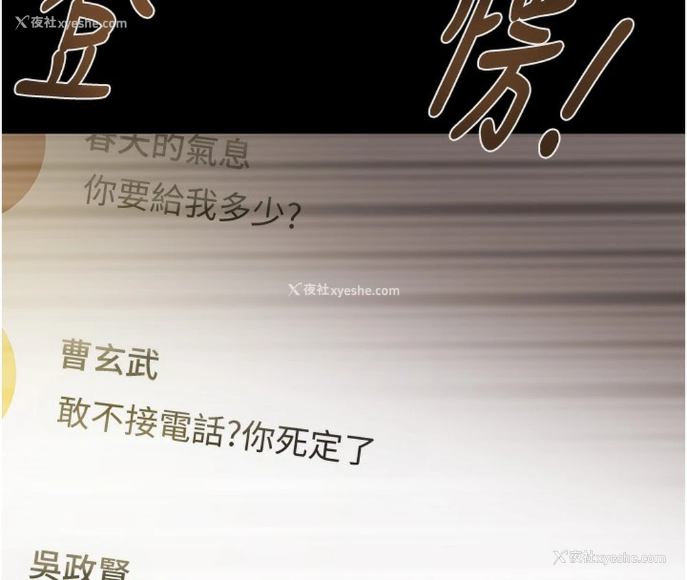 220P - 掠夺行动
