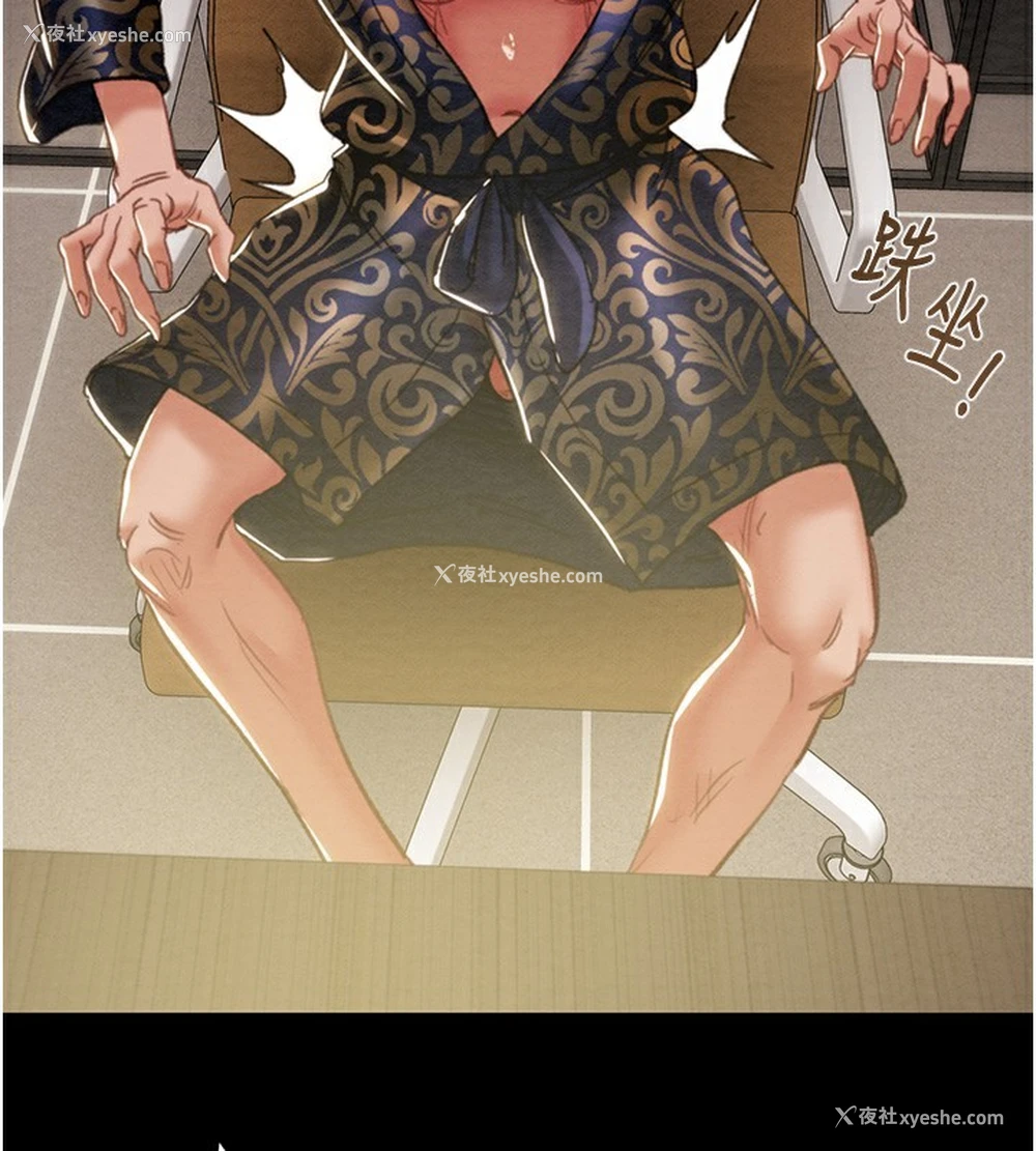 223P - 掠夺行动