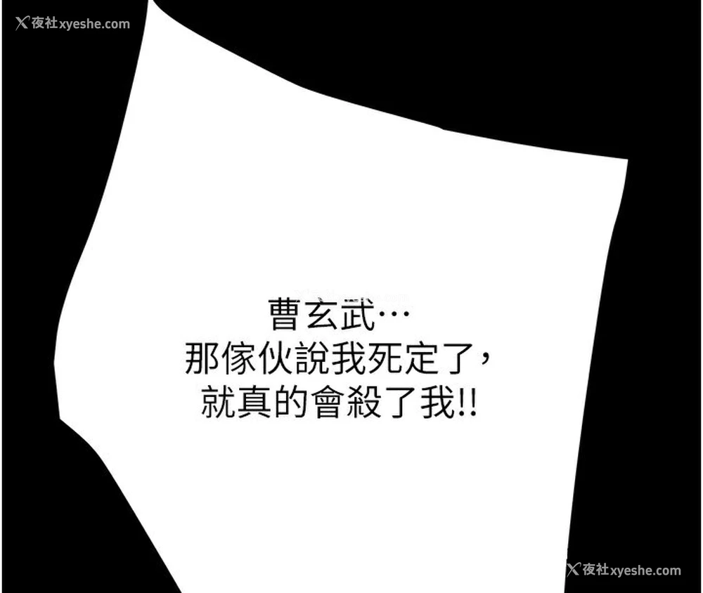 224P - 掠夺行动